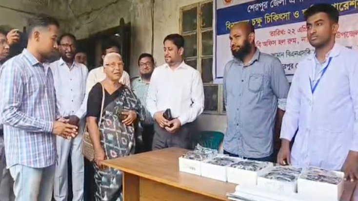 শেরপুরে বিনামূল্যে চক্ষু চিকিৎসা পেলেন দুই শতাধিক রোগী