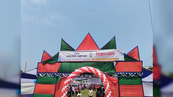 সখীপুর প্রশাসনের আয়োজনেজাতীয় বিজ্ঞান ও প্রযুক্তি মেলা