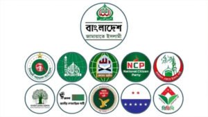 সন্ধ্যায় ১১ দলীয় ঐক্যর জরুরি সংবাদ সম্মেলন