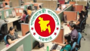সরকারি চাকরিজীবীদের জন্য জরুরি নির্দেশনা