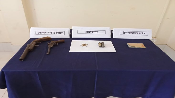 সিন্দুকছড়ি জোনে অস্ত্র ও গোলাবারুদ উদ্ধার