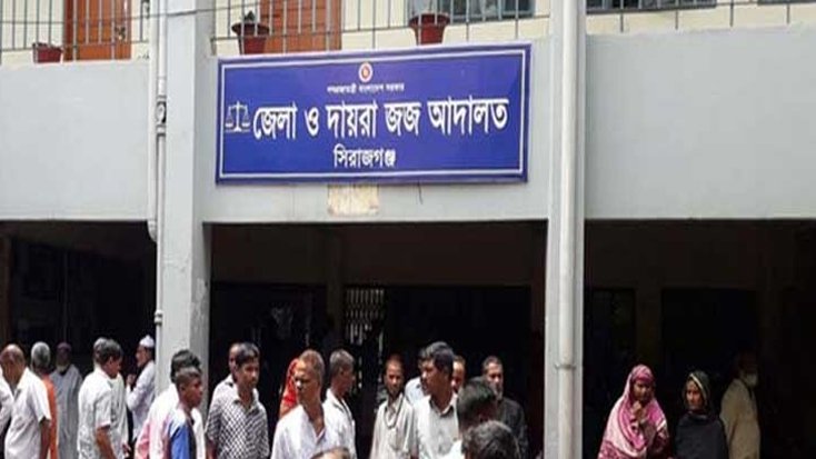 সিরাজগঞ্জে জাল টাকার কারবারে যুবকের ১০ বছরের কারাদণ্ড