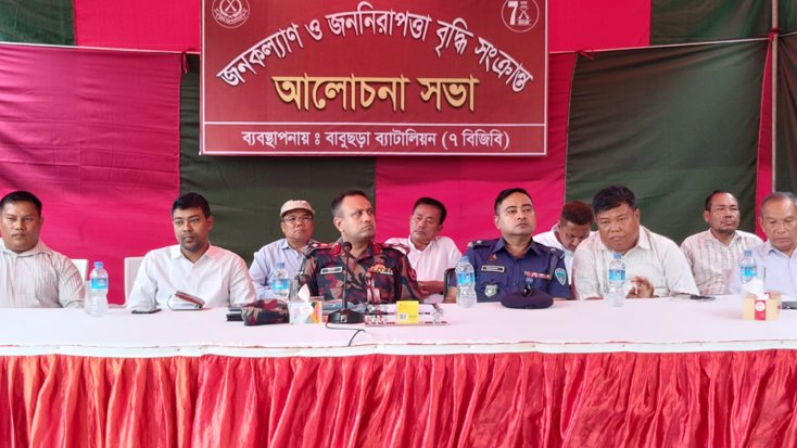 সীমান্ত হবে নিরাপদ, অপরাধ হবে শূন্য-বিজিবি