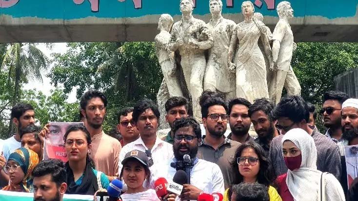 হাসান নাসিমের মুক্তির দাবিতে মানববন্ধন