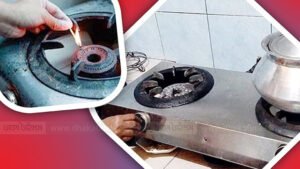 ২৪ ঘণ্টা গ্যাস সরবরাহ বন্ধ থাকবে যেসব এলাকায়