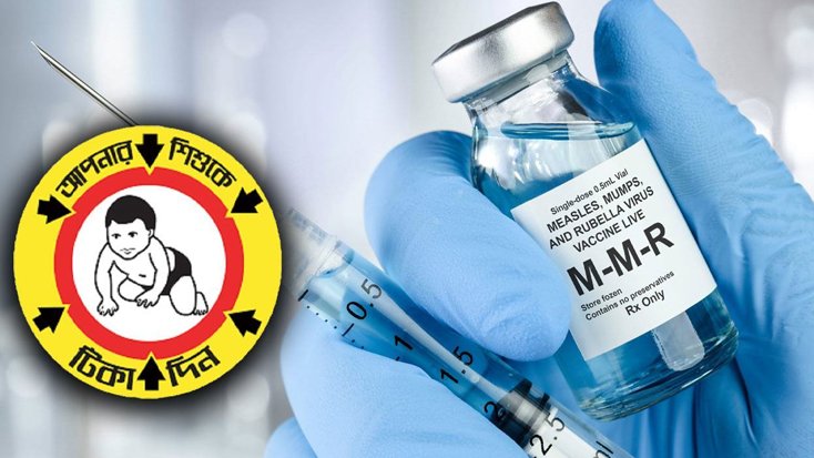 ৩০ উপজেলায় শুরু হচ্ছে হামের বিশেষ টিকাদান কর্মসূচি