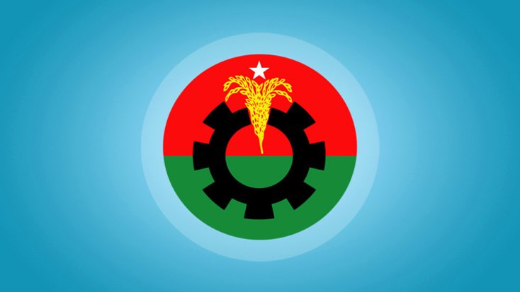 ৩৬ আসনের বিএনপির ফরম কিনেছেন ১৩০০ জন