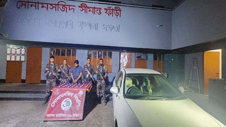 ​সোনামসজিদ সীমান্তে মাদকসহ আটক ১