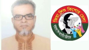 জিয়া শিশু কিশোর মেলা, ঢাকা মহানগর উত্তর আহবায়ক কমিটির অনুমোদন