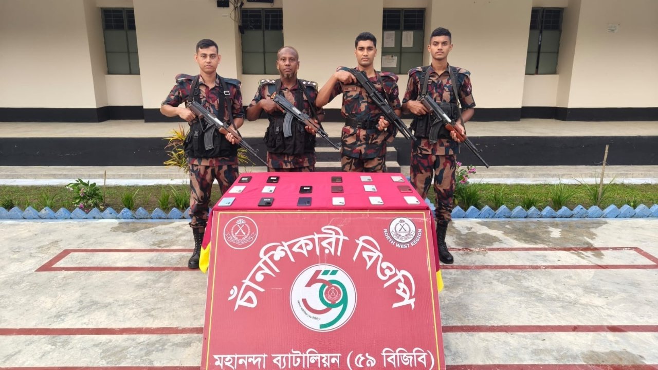 চাঁপাইনবাবগঞ্জে বিজিবির অভিযান চোরাই মোবাইল জব্দ