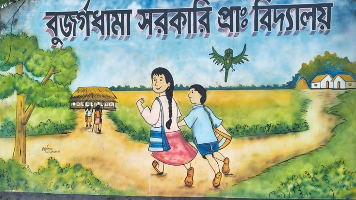 তিন শিক্ষার্থীকে জুতার মালা পরিয়ে ঘোরালেন প্রধান শিক্ষক