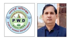 বরিশাল গণপূর্তের প্রকৌশলী মানিক লাল দাসের কোটি টাকার টেন্ডার বাণিজ্য