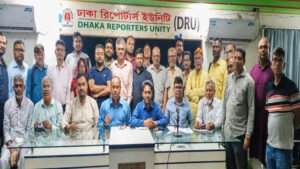 ডিইউজের আবাসন প্রকল্প বাস্তবায়নে সভা, সমবায় পুনর্গঠনের দাবি