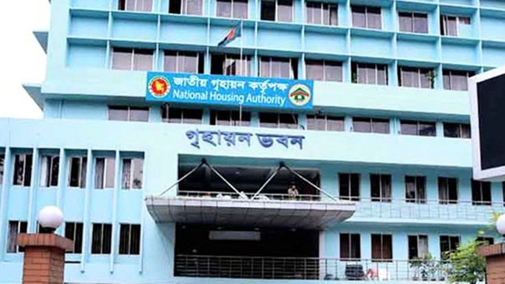 ৩৬ টি কোম্পানীর প্লট ফ্ল্যাট না কেনার আহ্বান জাতীয় গৃহায়ন কর্তৃপক্ষের