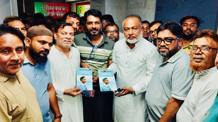 ইতিহাসের একটি দলিল এবং আগামী প্রজন্মের জন্য এক প্রেরণার উৎস হবে বইটি এসএম জিলানী, এমপি