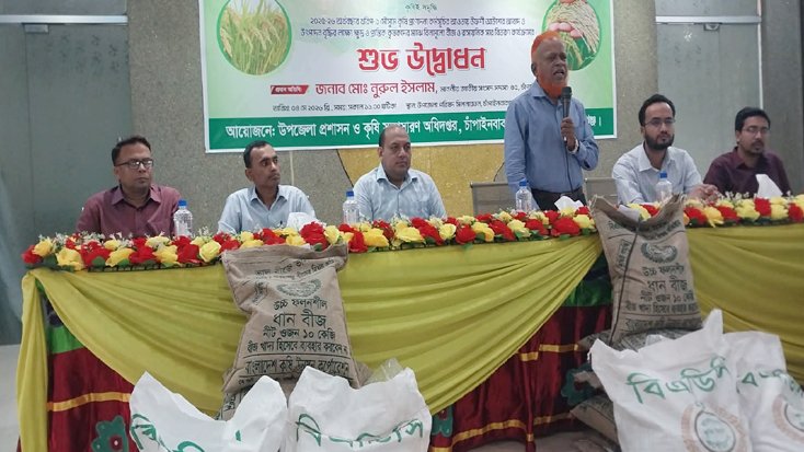 অর্থবছরে কৃষকদের মাঝে বিনামূল্যে বীজ ও রাসানিক সার বিতরণ