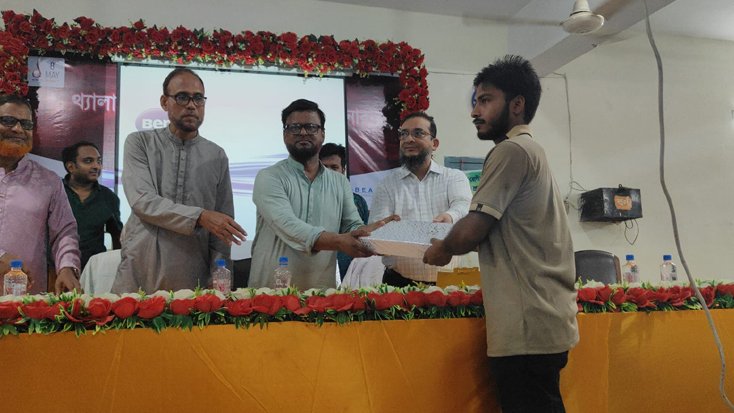 আন্তর্জাতিক থ্যালাসেমিয়া দিবস উপলক্ষে শাহ্ নেয়ামতুল্লাহ কলেজে সেমিনার অনুষ্ঠিত