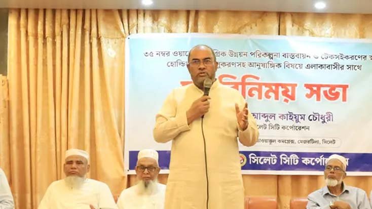 কর পরিশোধে সচেতন হলেই এগোবে নগর উন্নয়ন