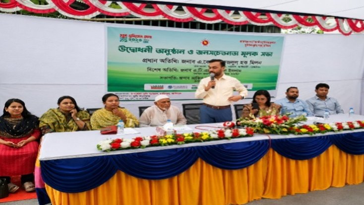 কালীগঞ্জে জনবান্ধব অটোমেটেড ভূমি ব্যবস্থাপনা মেলা উদ্বোধন