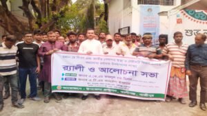 কালীগঞ্জে মহান মে দিবস ও জাতীয় পেশাগত স্বাস্থ্য ও সেফটি দিবস পালিত
