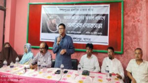 কেশবপুরে মানবিক ডাক্তার কামরুজ্জামানের শোকসভা