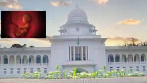 গর্ভের শিশুর পরিচয় প্রকাশ করা যাবে না হাইকোর্ট
