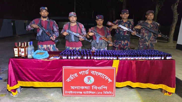 চাঁপাইনবাবগঞ্জ বিজিবির অভিযান বিপুল পরিমাণ মাদক জব্দ