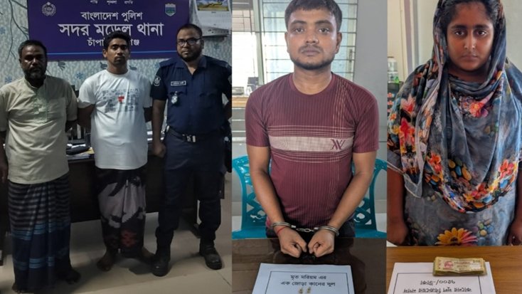 চাঁপাইনবাবগঞ্জে গৃহশিক্ষিকা হত্যা মামলায় নারীসহ চারজন গ্রেফতার