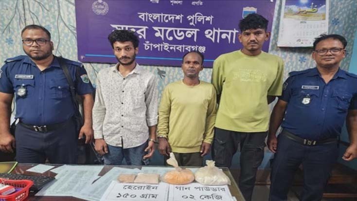 চাঁপাইনবাবগঞ্জে বিস্ফোরক ও হেরোইনসহ ৩ জন গ্রেফতার