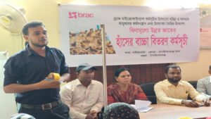 চাঁপাইনবাবগঞ্জে হতদরিদ্রদের মাঝে হাঁসের বাচ্চা বিতরণ