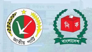 জাতীয় পার্টি সংসদ নির্বাচনে ব্যয় করেছে ৫ লাখ টাকা