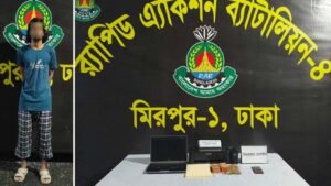 জাল টাকা তৈরির মেশিনসহ কারবারি গ্রেফতার