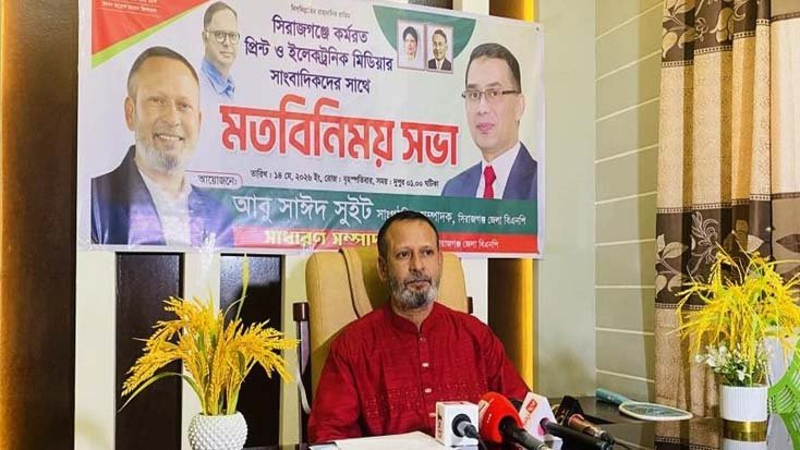 জেলা বিএনপির সাধারণ সম্পাদক পদপ্রার্থীর ঘোষণা দিলেন আবু সাইদ সুইট
