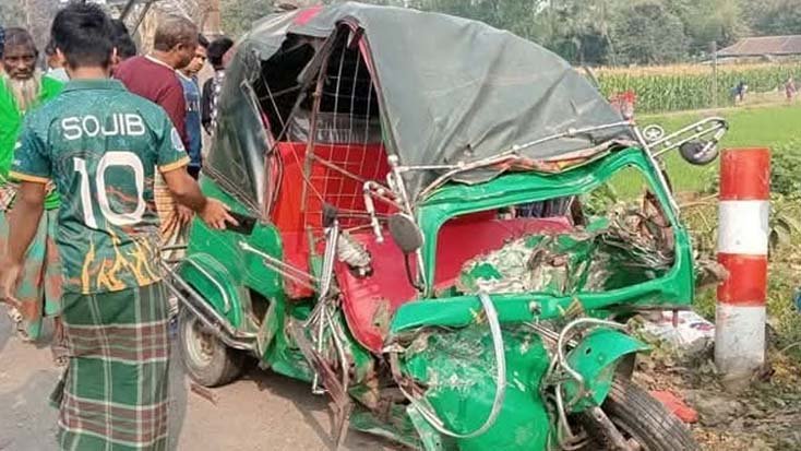 ট্রাক-সিএনজি সংঘর্ষে নিহত ৩