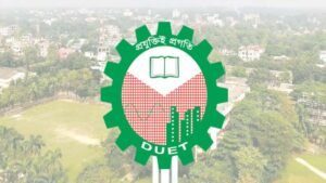 ডুয়েটে ভর্তির আবেদন শুরু আজ