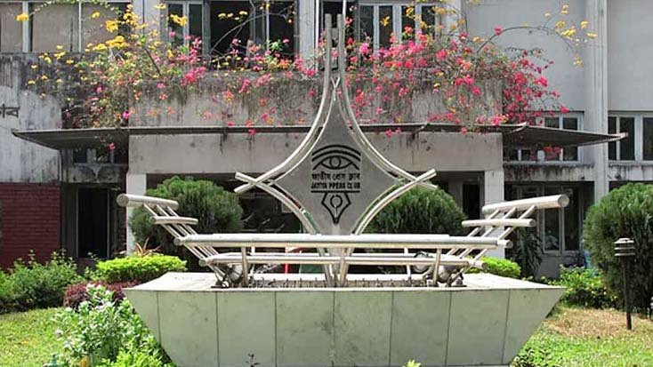 ঢাকায় রয়েছে আজ যেসব কর্মসূচি