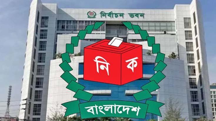 দেশে ভোটার সংখ্যা বাড়ল ৬ লাখ ২৮ হাজার ৫৭ জন
