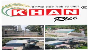 নলডাঙ্গার খান রাইস প্রসেসিং প্ল্যান্টের খাঁটি চাল উত্তরবঙ্গে ব্যাপক সাড়া ফেলেছে‎‎