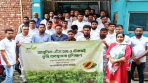 নাটোরে পেঁপে চাষের আধুনিক পদ্ধতি বিষয়ক প্রশিক্ষণ সম্পন্ন