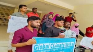পরিবেশ রক্ষায় নোয়াখালীতে তরুণদের গ্লোবাল ক্লাইমেট স্ট্রাইক