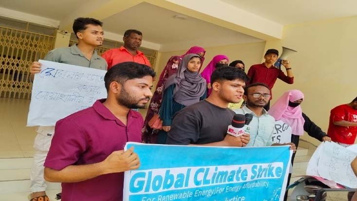 পরিবেশ রক্ষায় নোয়াখালীতে তরুণদের গ্লোবাল ক্লাইমেট স্ট্রাইক