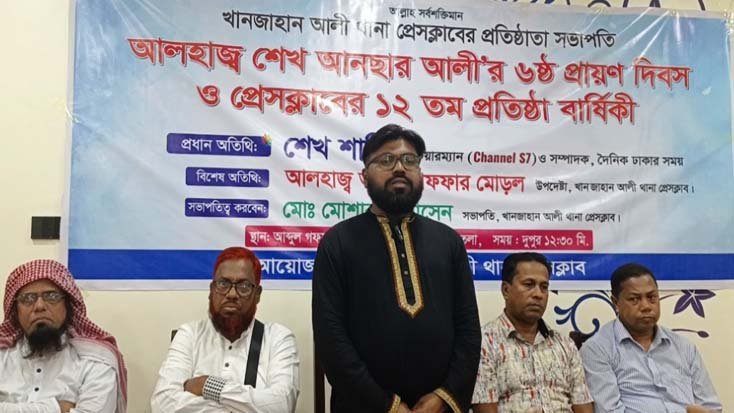 প্রতিষ্ঠাতা সভাপতি শেখ আনসার আলীর প্রয়াণ দিবস ও ক্লাবের ১২তম প্রতিষ্ঠাবার্ষিকী