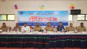 প্রধানমন্ত্রীর বিশেষ কল্যাণ সভা পুলিশ সপ্তাহ ২০২৬