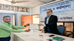 প্রেস কাউন্সিলের প্রশিক্ষণ শেষে সনদ গ্রহণ করলেন শেরপুরের মো রিয়াজ