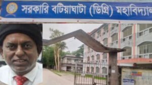 বটিয়াঘাটা সরকারি কলেজের সাবেক অধ্যক্ষের বিরুদ্ধে অর্থ আত্মসাৎ ও দুর্নীতির পাহাড়