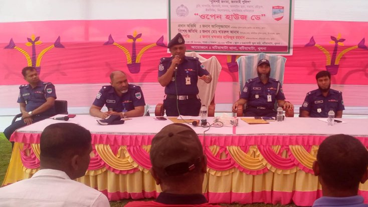 বটিয়াঘাটায় পুলিশের ‘ওপেন হাউস ডে’ অনুষ্ঠিত
