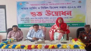 বরগুনায় ফায়ার সার্ভিস ও সিভিল ডিফেন্স সপ্তাহ- উদ্বোধন