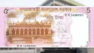 বাজারে এলো নতুন ডিজাইনের ৫ টাকা