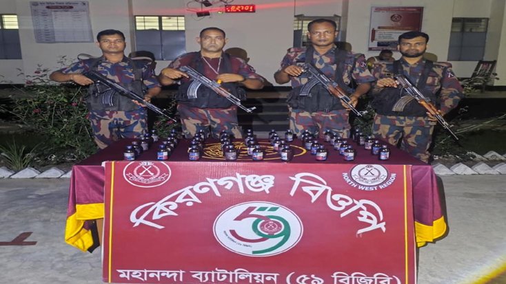 বিজিবি’র অভিযান ৪৬ বোতল ভারতীয় নেশাজাতীয় সিরাপ উদ্ধার