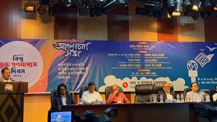 বিনা অপরাধে সাংবাদিক কারাগারে থাকবে না তথ্যমন্ত্রী
